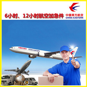 重庆机场物流公司谈空运的四大作用是什么